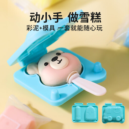 COLOYOU (COLOYOU) Mehl gefärbt Schlamm Doppelpaarte Eisspielhaus Kinder DIY handgefertigtes Plastikin Nicht-Stick-Hände und Geruchsfreies Mini-Set sicher und ungiftig