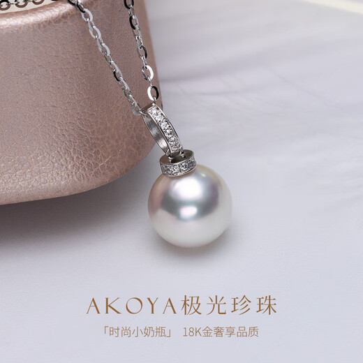 Haitong Internet celebrity milk bottle model 18K gold Aurora seawater Akoya pearl pendant single fashion necklace women's clavicle chain Aurora beads 8-8.5mm