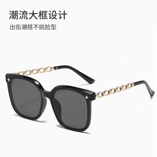 Forty thousand kilometers sunglasses women's chain temples Internet celebrity large frame sunglasses ins European and American fashion street style glasses