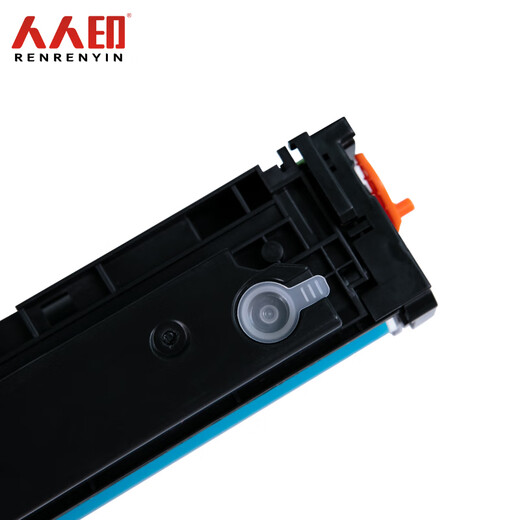 人人印硒鼓CF411A/CRG046蓝色适用惠普m477fdw m452dw佳能653Cdw 支 2300页