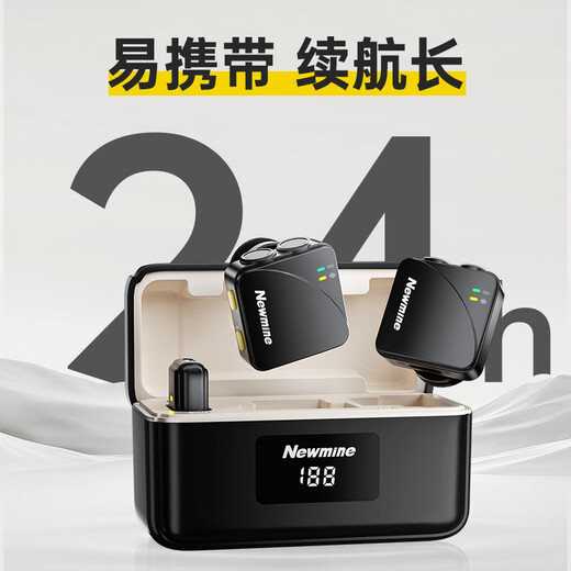 Newman MC226 Wireless Lavalier Microphone Outdoor Anchor Douyin Radio Microphone Live Recording Equipment Shooting Video Mobile Phone Pickup Short Video True AI Noise Reduction Wireless Microphone Two-person Universal True AI Noise Reduction + Charging Compartment Version
