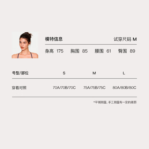 ubras2025新品小慕斯运动短背心文胸一体式外穿女跑步健身瑜伽 黑色 L 80A/80B/80C