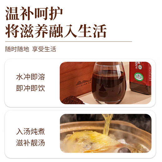 仙草至尊 有机灵芝孢子粉礼盒500克 长白山灵芝含灵芝三萜送长辈端午礼盒