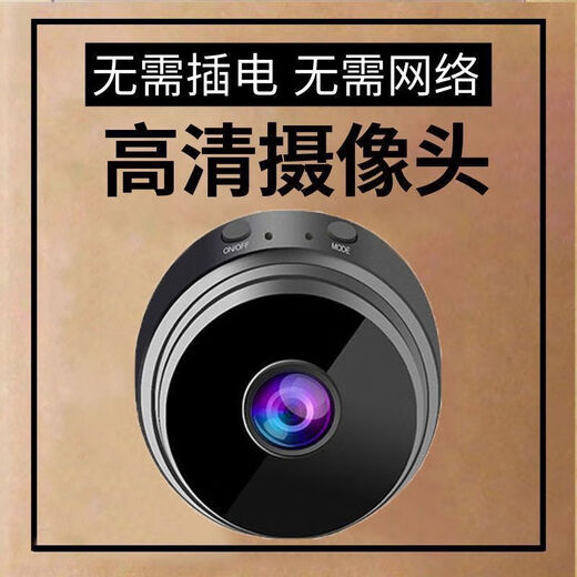 
No need for a network camera 360-degree outdoor wireless high-definition camera monitor connected to the mobile phone plug-in smart camera Ultra HD upgraded version [Remote monitoring + person recording] [Full set of gift package + 688 days of playback - ten years of warranty]