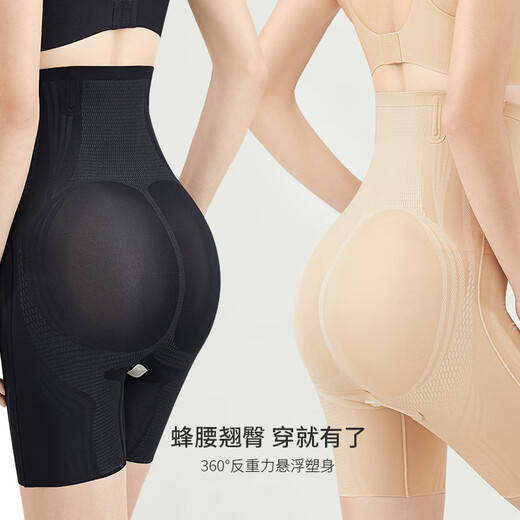 Tingmei High Waist Tummy Control Pants Strongly Shrink Belly and Lift Buttocks Body Shaping Pants Waist Slimming Bottoming Shaping Body Shaping Pants Women's Skin 2X