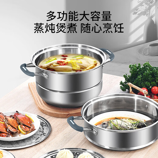 Cornbach steamer household 304 stainless steel three-layer thickened steamed fish, steamed buns, soup, induction cooker, gas stove, universal upgrade handle, 3 layers 32cm