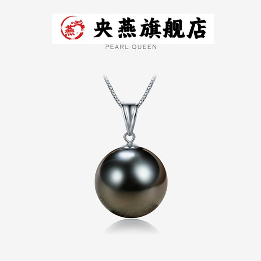 Pingyan Seawater Black Pearl Pendant Women's Necklace Single Multi-Diameter Gift for Girlfriend Perfect Round Slightly Flawed Bright Light 8-9mm