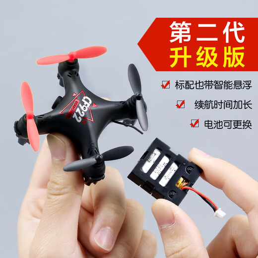 MPPMCK儿童迷你无人机小型小学生遥控飞机航拍飞行器直升机玩具耐摔航模 亮光红-智能悬浮-无航拍 畅玩配置(3电池3充电线)