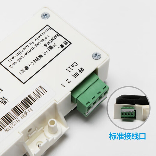 适用巨人通力电梯轿厢对讲机/HD-9902Y语音保持对讲副机话机配件 HD-9902Y