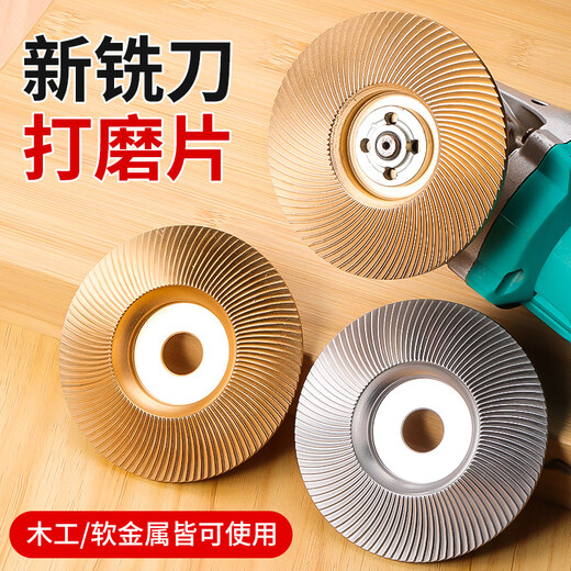 An Junsheng multi-purpose angle grinder, multi-purpose grinding disc, woodworking prick tray, tea tray, metal grinding and shaping angle, new grinding disc - 1 flat surface, original color