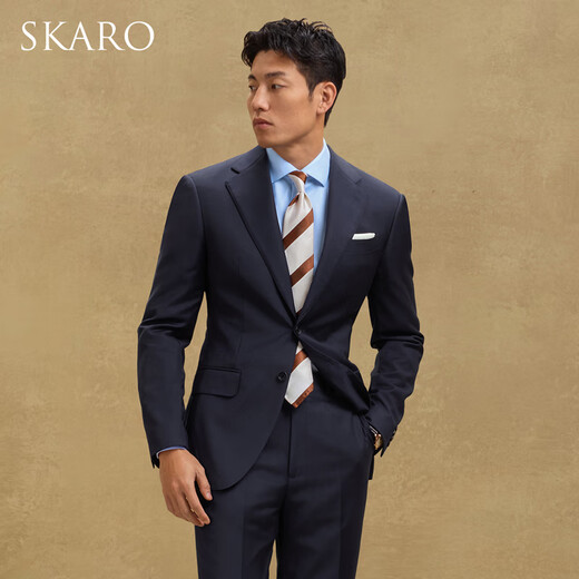 SKARO celebrity style high-end wool suit suit men's business formal wedding wedding groom suit dark blue suit SKG011A slim fit two-piece suit size 44 top + size 44 pants