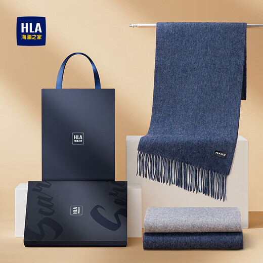 Heilan House scarf men's winter wool scarf neck warm thickened shawl female birthday gift for boyfriend gift box