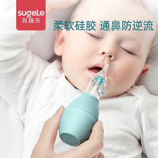 通用婴儿吸鼻器清理鼻屎电动宝宝鼻涕神器清洁新生婴幼儿童鼻塞通鼻子 【双阀排气+防逆流】艾希绿 吸鼻器【送镊子】