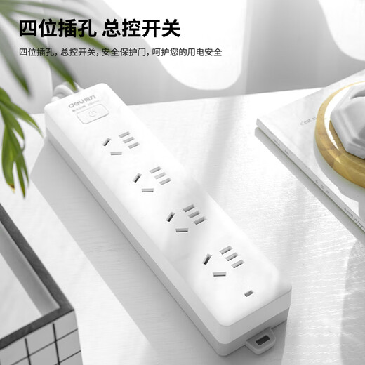 
Deli's new national standard safety socket plug/wire board/connector board/track plug/drag board Main control switch Children's protective door 4 combination holes 2 meters 18253(02)