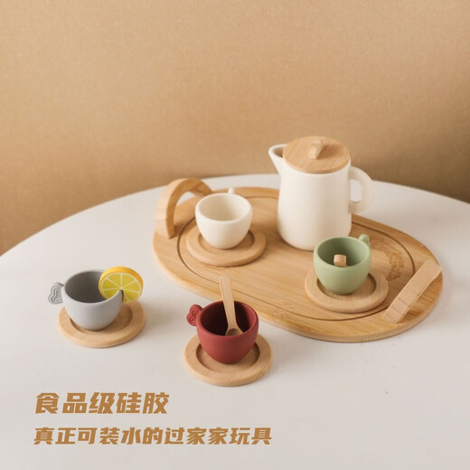 LEGEND AGE北欧风儿童过家家仿真下午茶套装硅胶茶壶木质托盘幼儿园厨房玩具 硅胶下午茶套装12件套