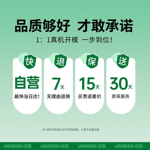 绿联适用红米k80/k80pro钢化膜手机膜 无尘仓秒贴超声波秒解 防爆抗指纹2套装 不解锁包退