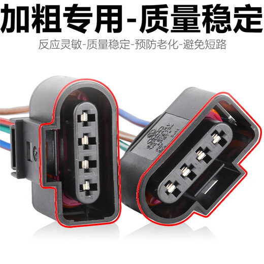 Hang Bitian s'adapte au nouveau Passat Tiguan Magotan Sagitar Haorui Octavia High 6cc Golf 6 Bouche de bobine d'allumage) Pas de câble / 4B0 973 724 Quatre commencement et retour) 4 pièces