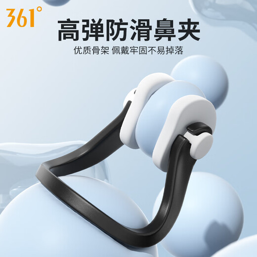 361 Swimming Earplugs Waterproof Professional Adult Earplugs Bathing Anti-Otitis Media Children's Earplugs Nose Clip Swimming Set Extreme Night Black Long-term Wear Without Ear Swelling Detachable Lanyard No Specifications