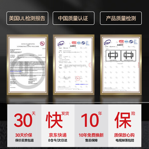 Jun'ao TV rack (26-65 inches) fixed TV bracket TV wall rack universally applicable to Xiaomi Huawei Honor Skyworth TCL Hisense Changhong ultra-thin shelf