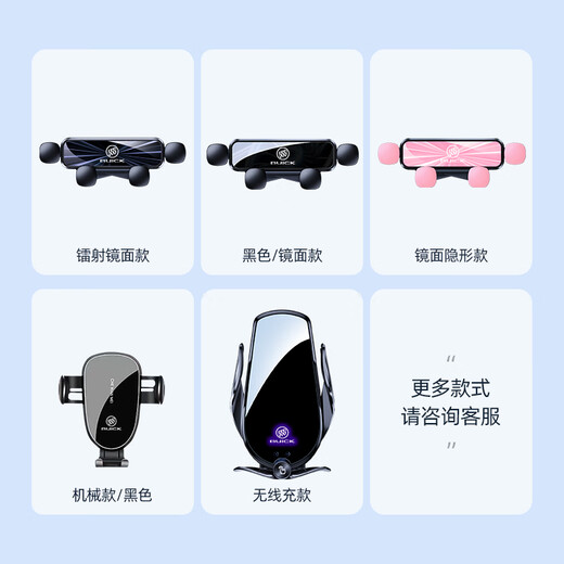 别克gl8手机车支架专用出风口导航支架gl8车载手机架装饰用品大全 20-23款GL8艾维亚【653T】镭雕款