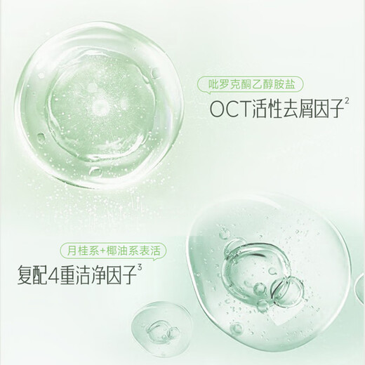 安安金纯橄榄油去屑柔顺洗发露洗发水750g柔和清洁净屑 