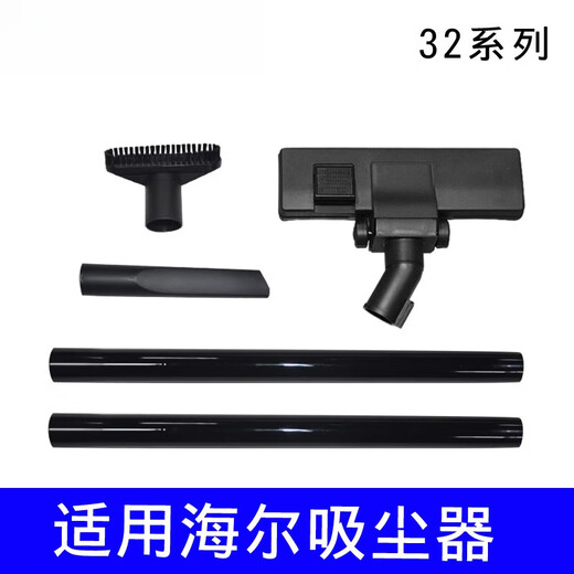 Geeignet für Haier Vakuumreinigerzubehör Hz-T5155b plus gerade Rohrbodenpinselbissenbebruste Milben und Wasserabsorptionbürste Weiche Borstenpinsel