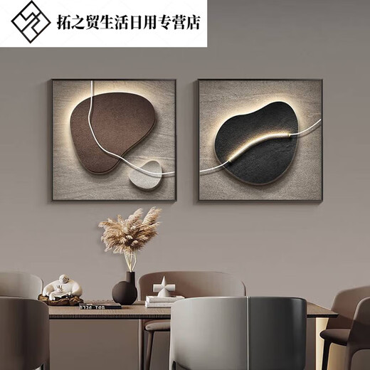 
Shilai Run Restaurant Decorative Painting Dining Room Hanging Painting Square Sense Texture Painting Modern Light Luxury Living Room Mural JD12178 Single Size (Clay Color Style on the Left) 40*40cm Oil Canvas Ps Black Frame