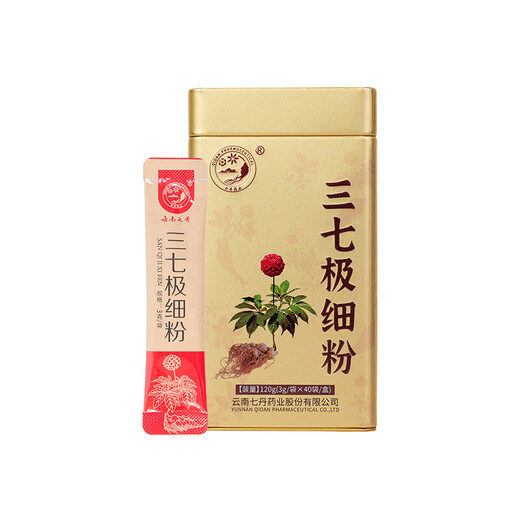 【上市企业】金罐三七极细粉120g/罐 道地云南文山三七粉田七头打粉好吸收皂苷含量高