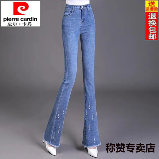 Pierre cardin jeans for women in 25 years of spring and autumn new trendy micro-flare pants high waist slim slim trousers long trousers 6191-dark blue 26 Suggested 80-90Jin [Jin equals 0.5 kg]