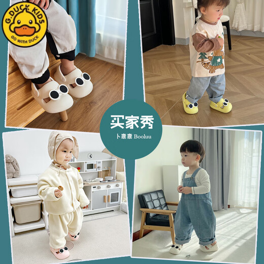 G.Duckkids Kinderruhschuhe im Sommer Non-Slip und Anti-Odor-jährlich alte Baby-Säuglinge und Kleinkinderschuhe für Jungen und Mädchen Sandalen weiß 13 innere Länge C empfohlene Fußlänge 12-12,7c