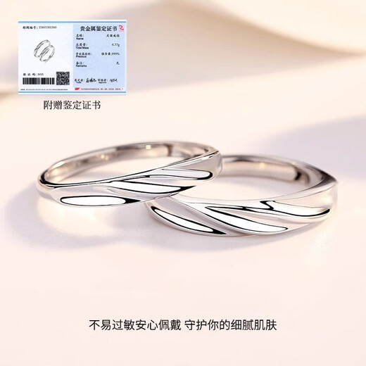 MZMZ Platinum Couple Ring PT950 Platinum Pair of Rings Valentine's Day Birthday Gift for Girlfriend and Wife Premium Style - Pair of Rings Customized in 7 working days
