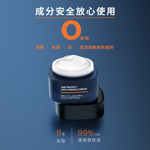 L'Oreal Men a los hombres Se referen a la preparación pequeña y mediana Muestra Fuente de músculo juvenil Agua de látex Cream Camino Hidratante Hidratante Fuente de músculo juvenil Fuente de textura ligera 50 ml