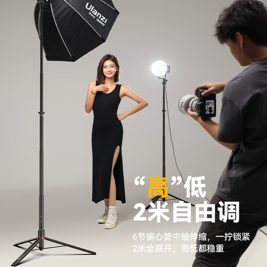Youbasket [Ulanzi]AT-05 2M eccentric tube lamp holder aluminum alloy portable photography tripod mobile phone live stand selfie stick travel camera vlog fill light flash lamp holder 2M eccentric tube lamp holder 丨load bearing 5KG丨 storage 48cm