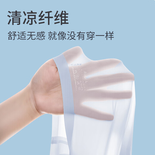 浪莎无痕内衣女薄款夏季大胸显小胸聚拢无钢圈美背式冰丝凉感文胸罩