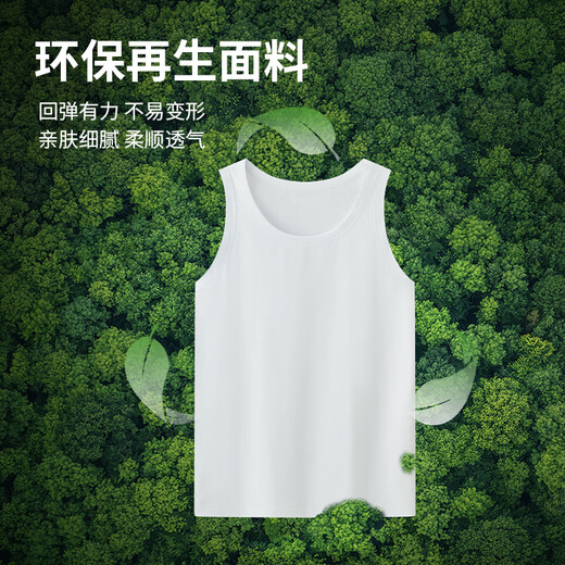 Thumb White T2025 Summer Nuevo chaleco de jade de hielo para hombres Capa interna de tonificación de tonos