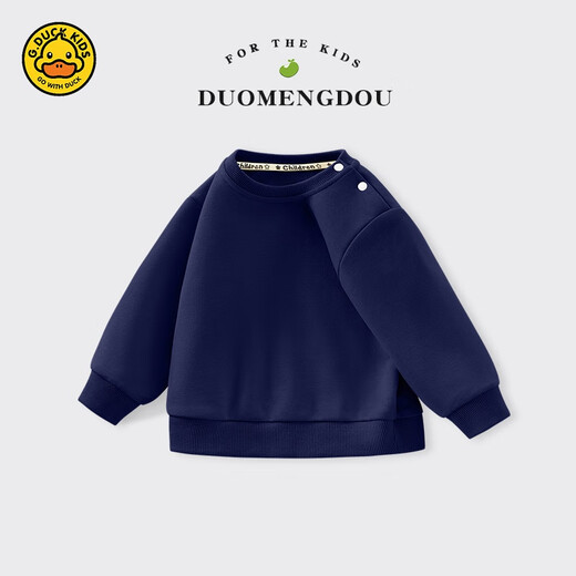 
G.DUCKKIDS boy sweatshirt small and medium-sized children's outer tops children's casual base shirt 2025 spring new baby children's clothing FAE11523X-11529E white 90 cm