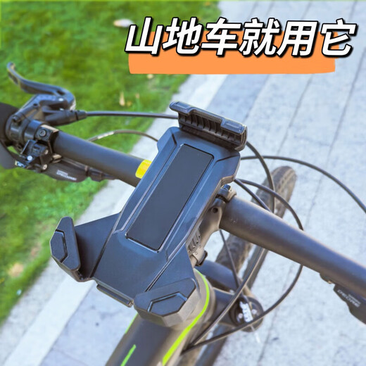 元族适用凤凰逐喜德盛逐日黑客380/350/500/700/300/800rc200手机支架 自行车手机支架