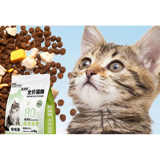 OIMG pet Kangchen freeze-dried cat food 10 Jin Jin is equal to 0.5 kg. General-purpose high protein for all stages of adult cats and kittens. Fresh meat and grain-free. 10 Jin Jin is equal to 0.5 kg. Value pack.