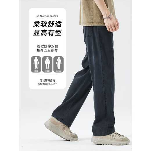 Semir Tennis Denim casual pants for men in summer thin loose straight drooping ice silk trousers in spring and autumn 2025 new 1048-Black M