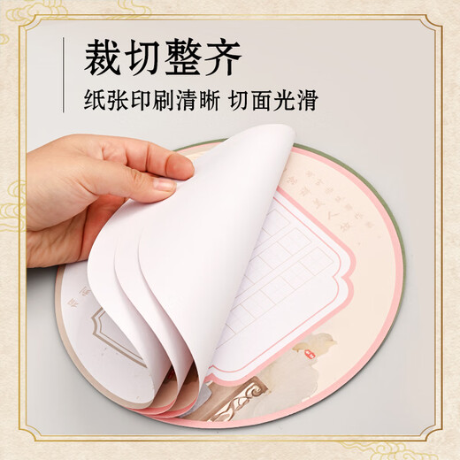 NVV hard pen calligraphy work paper special paper for calligraphy round competition special Chinese style primary school students practice calligraphy Honda grid pen practice calligraphy ancient poetry seven words NR-ZP hole