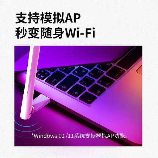 Mercury WiFi6 tarjeta de red inalámbrica USB sin controlador ganancia de antena computadora portátil receptor wifi inalámbrico transmisor wifi portátil mini USB inalámbrico 300M tarjeta de red USB UX3H (versión sin controlador)