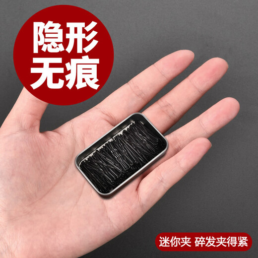 Zhuo Keke black hairpin one-word hairpin mini extra small small hair volume strengthens broken hair bangs hairpin small black hairpin headdress 3.5CM waves mini style 100 pieces
