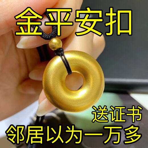 Kuang Yisha gold peace buckle ancient method plain circle couple pendant men and women security gold silver universal time-return pendant without lanyard with gift box about 22 grams of pure gold color peace