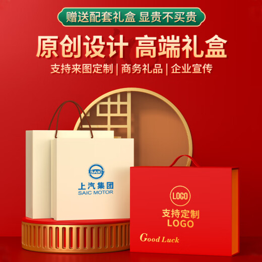 虹净阁端午节伴手礼商务礼品定制送员工客户实用随手礼高档活动纪念奖品 蓝色-316保温杯+磁吸电源 免费刻字·定制LOGO
