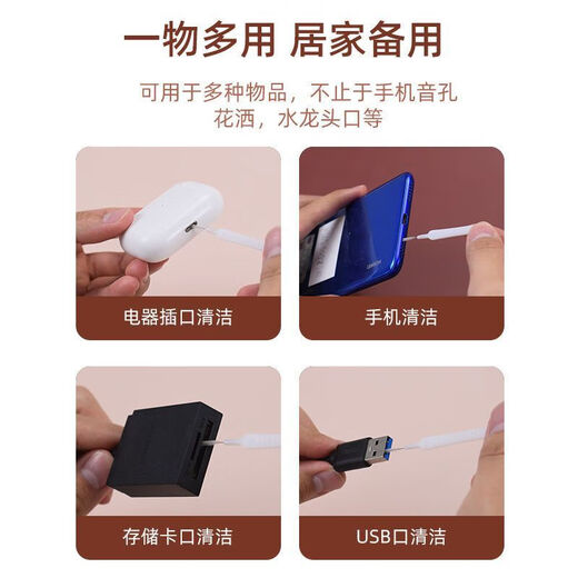 简妤手机清洁神器听筒缝隙灰尘清理除尘屏幕清洁剂适用于苹果喇叭孔扬声器刷子清洗套装充电口耳机工具 清洁刷【20支】