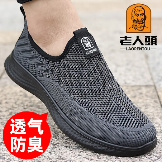 
French old man's head (LTWFRANE) mesh shoes men's new summer flying mesh shoes men's one-foot casual sneakers breathable running shoes men XYR15933 black 38