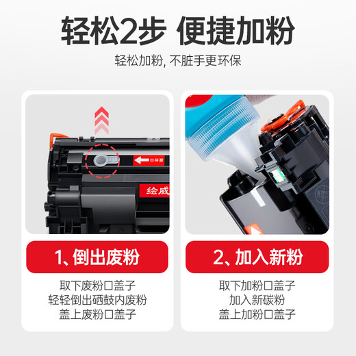 绘威适用佳能MF4712 MF4752硒鼓CRG-328易加粉 MF4400 MF4410 MF4450 MF4720w MF4700 MF4870dnG打印机硒鼓墨粉盒
