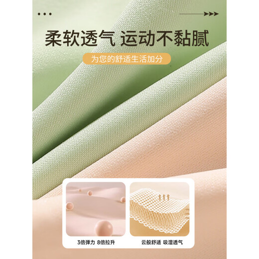 莫代尔运动内衣女高强度健身跑步防震防下垂瑜伽服一体美背背心式文胸罩 粉肤色 S （推荐70ABC/75AB）
