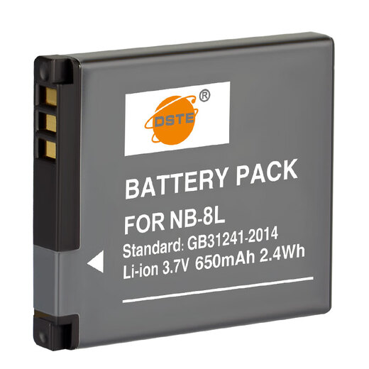 蒂森特适用于佳能 博秀系列powershot A2200 A3100 A3200 A3300 PC1589 PC1475 PC1585 CCD相机NB-8L电池
