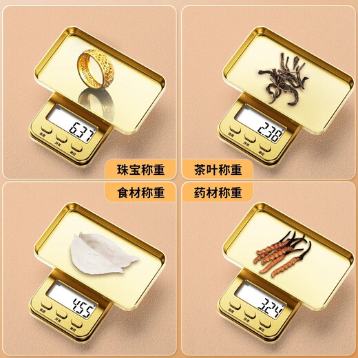 千确精准黄金珠宝专用电子秤便携式精密克称首饰文玩克度小型迷你克数0.01克重称茶叶金子中药秤高精度 【 量程200g/精度0.01g】三用款+赠送砝码